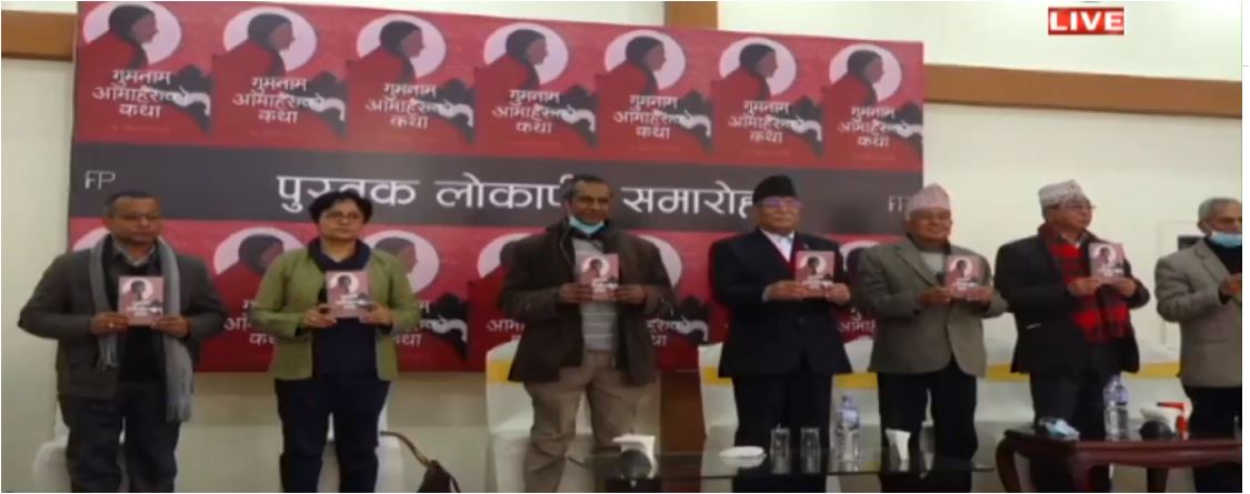 इतिहासका कर्मले बाबुराम र मलाई अलग हुन दिँदैन : प्रचण्ड